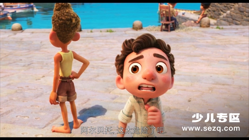 夏日友晴天 - 电影资源画廊第2张