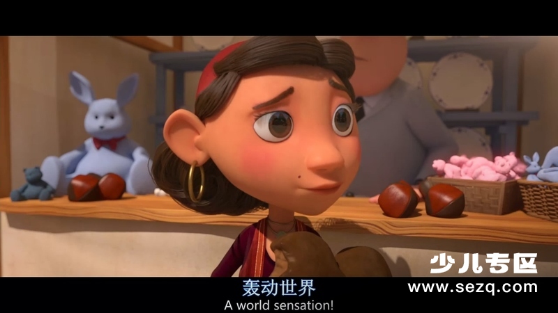 阿尔伯特 - 电影资源画廊第5张