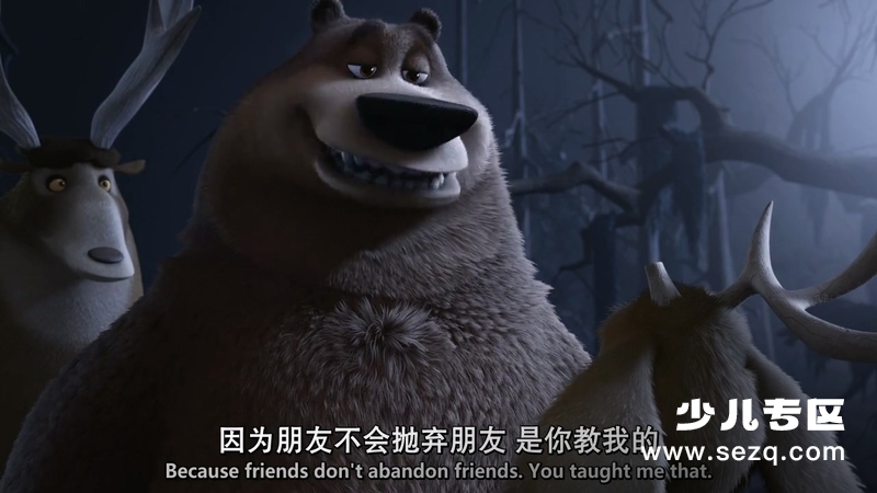 丛林大反攻4：吓傻了 - 电影资源画廊第4张