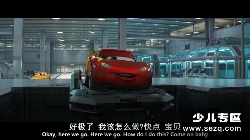 赛车总动员3：极速挑战 - 电影资源画廊第3张