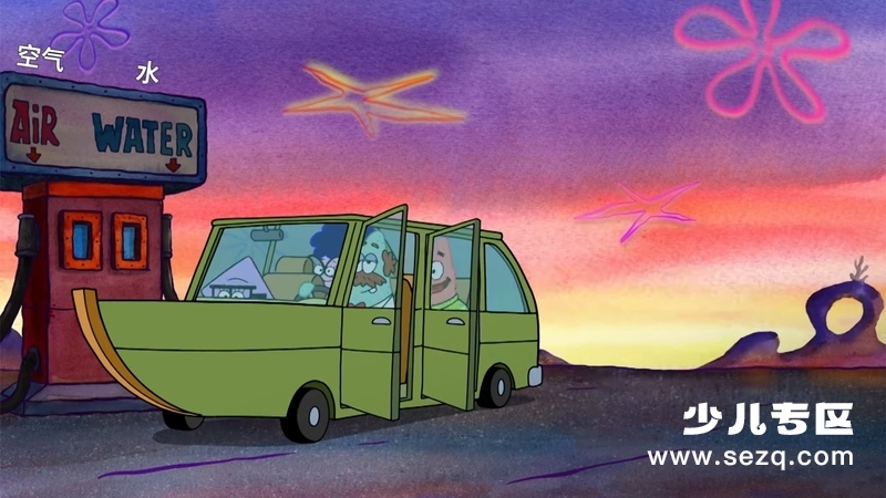 派大星秀 - 动画资源画廊第7张