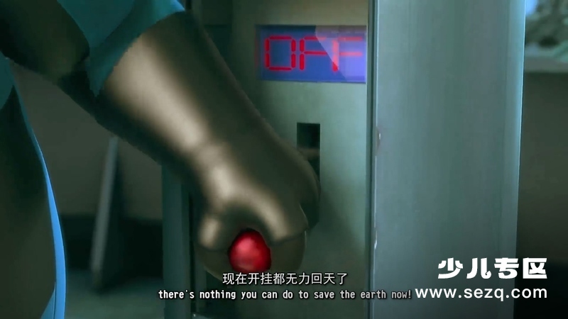 倒霉特工熊 - 电影资源画廊第4张