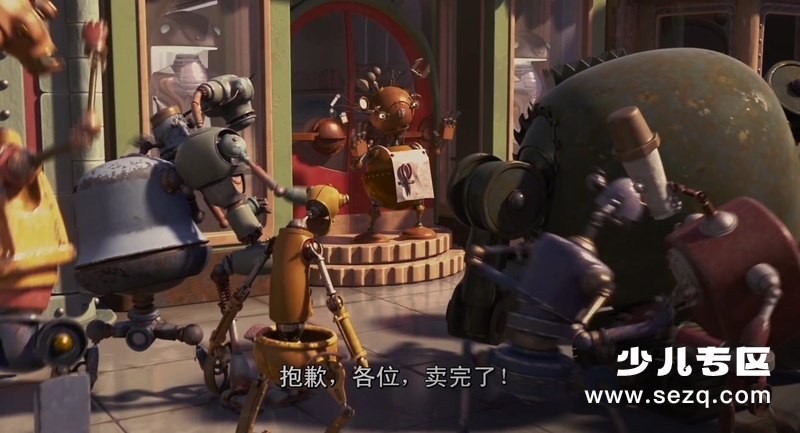 机器人历险记 - 电影资源画廊第8张