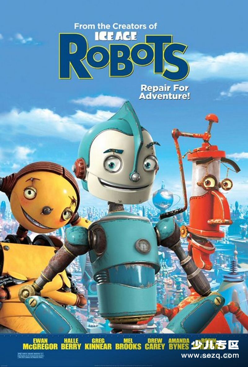 机器人历险记 - 电影资源画廊第1张