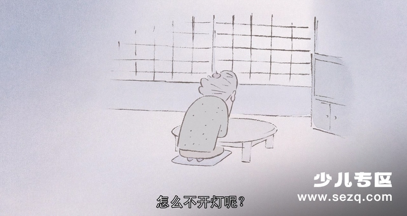 我的邻居山田君 - 电影资源画廊第8张