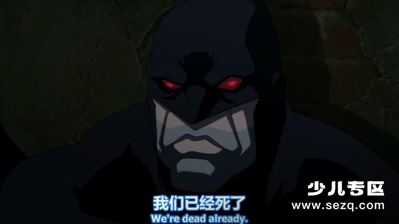正义联盟：闪点悖论 - 电影资源画廊第5张