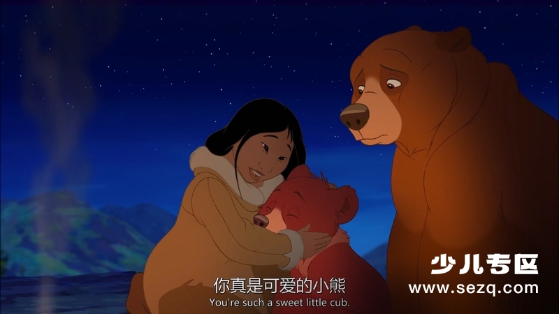 熊的传说2 - 电影资源画廊第5张