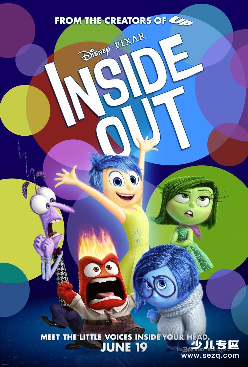 头脑特工队 - 电影资源画廊第1张