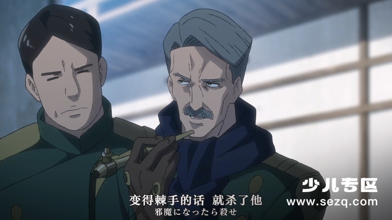 甲铁城的卡巴内瑞：海门决战 - 电影资源画廊第2张