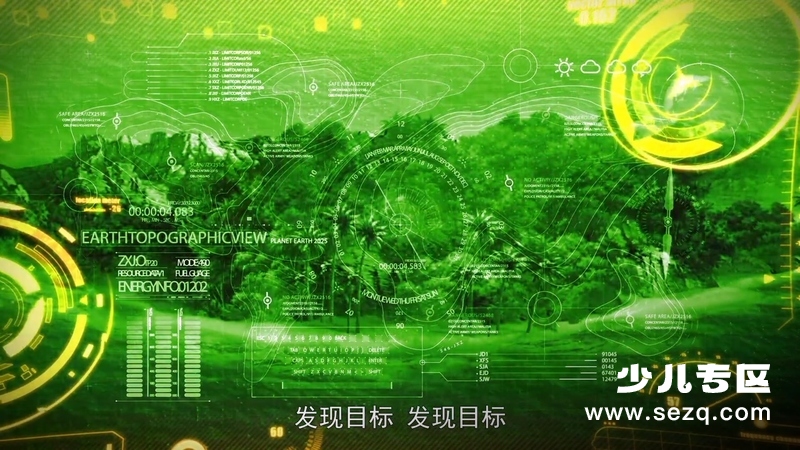 空天战队之星兽大战 - 电影资源画廊第3张