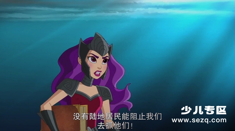 DC超级英雄美少女：亚特兰蒂斯传奇 - 电影资源画廊第3张