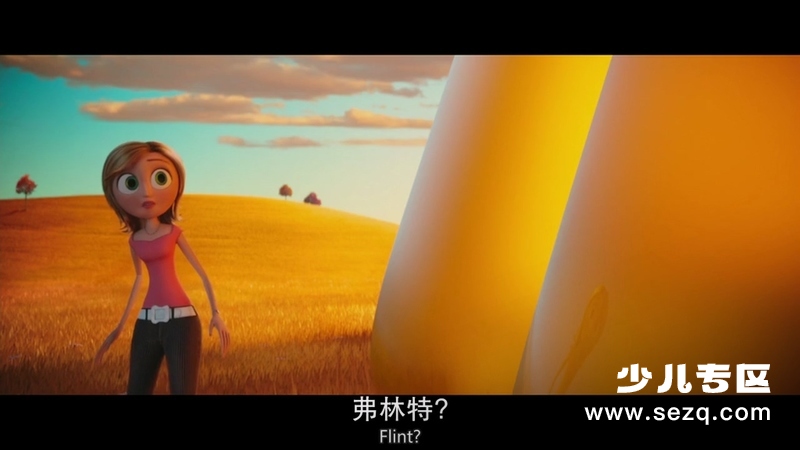 天降美食 - 电影资源画廊第7张