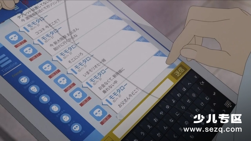 午睡公主 - 电影资源画廊第7张