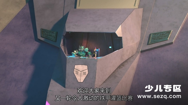 铁甲灌篮 - 动画资源画廊第6张