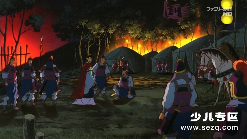 三国志:辽阔的大地 - 电影资源画廊第6张