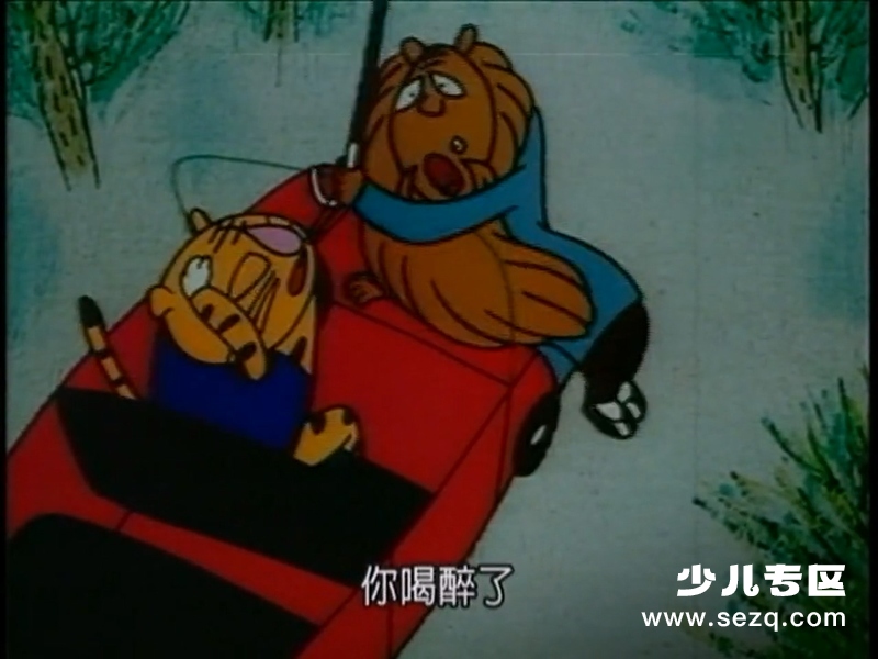 老虎装牙 - 电影资源画廊第7张