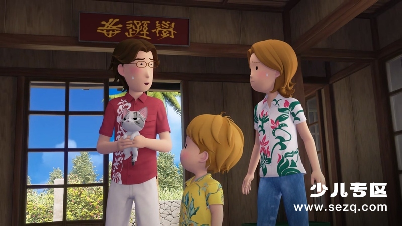 甜甜私房猫：暑假大冒险 - 动画资源画廊第6张