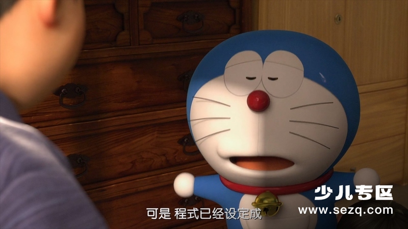 哆啦A梦：伴我同行 - 电影资源画廊第3张