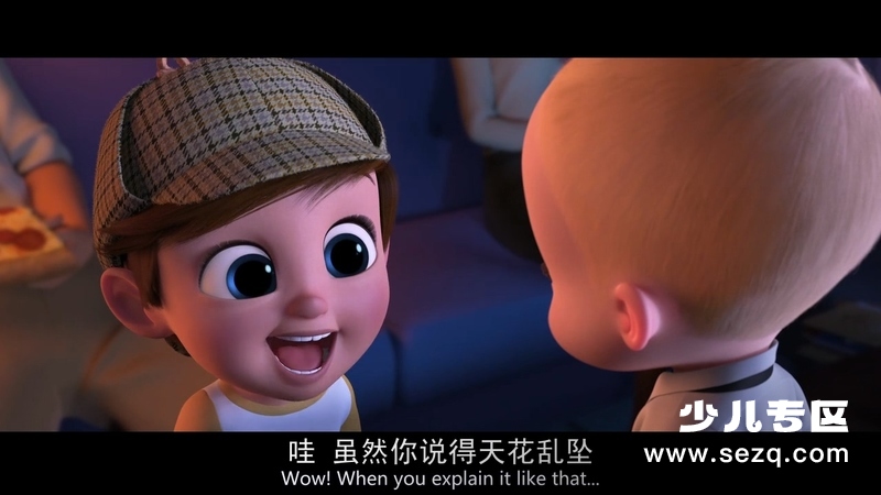 宝贝老板 - 电影资源画廊第9张