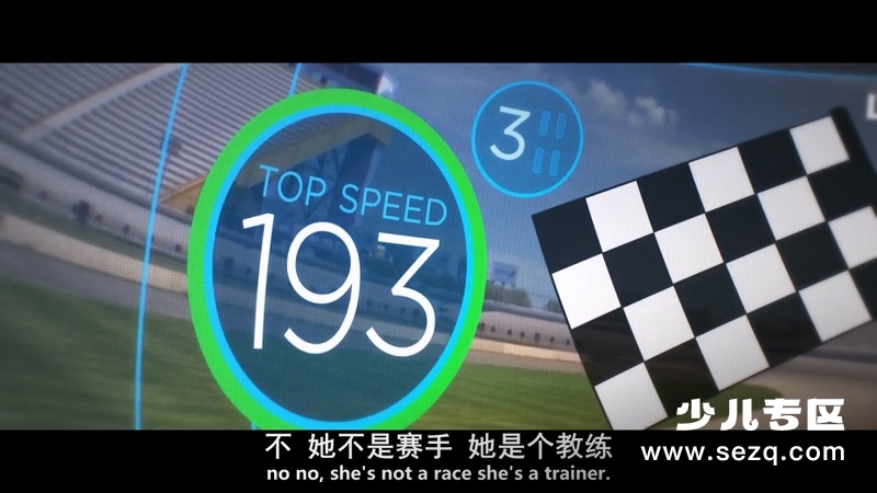 赛车总动员3：极速挑战 - 电影资源画廊第5张