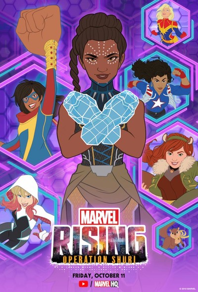 漫威动画电影《漫威崛起：苏睿行动 Marvel Rising: Operation Shuri》英语中英双字 MP4下载 - 少儿专区