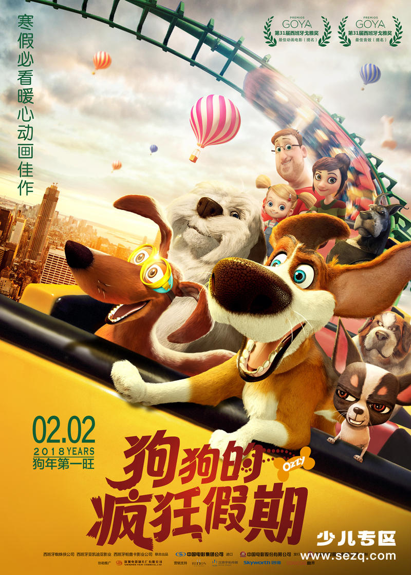 狗狗的疯狂假期 - 电影资源画廊第1张