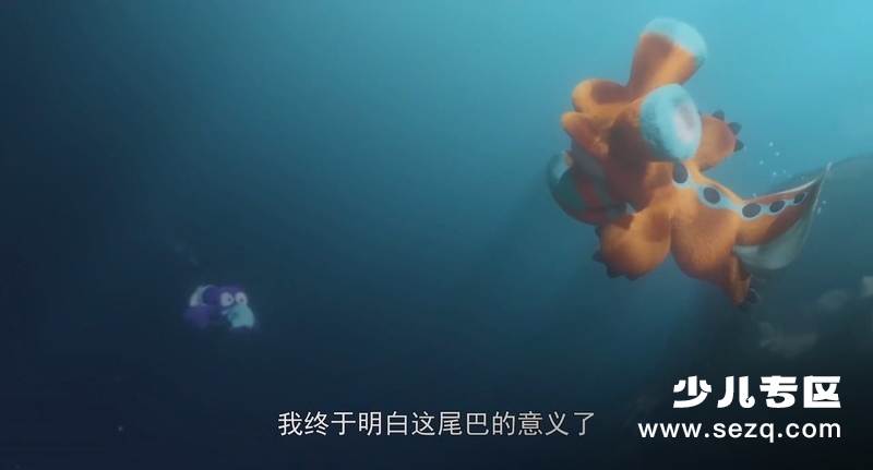 诺亚方舟漂流记 - 电影资源画廊第4张