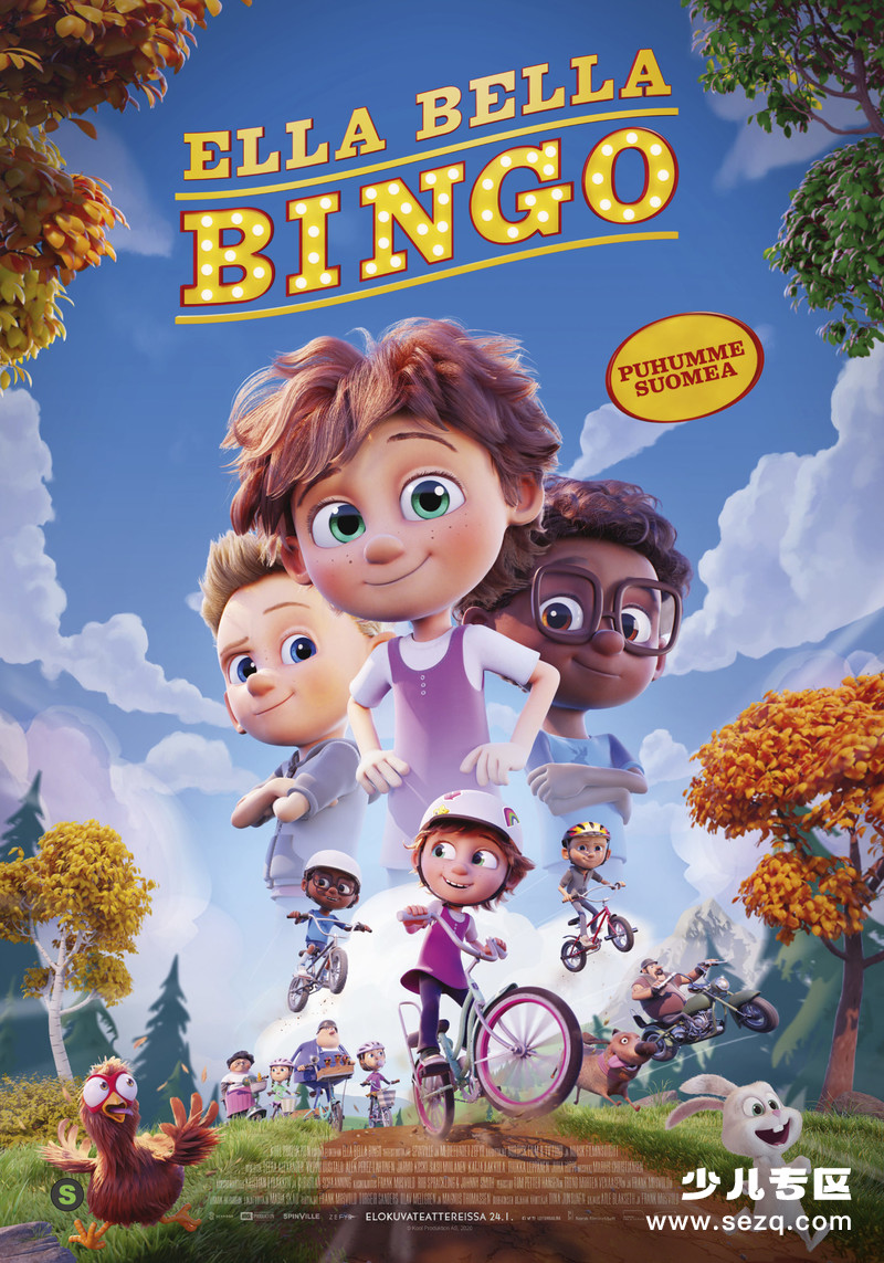 邻家新男孩 - 电影资源画廊第1张