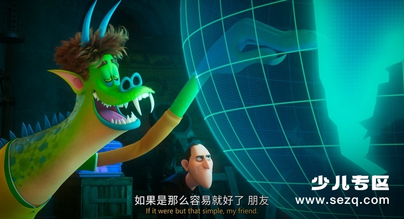 精灵旅社4：变身大冒险 - 电影资源画廊第2张