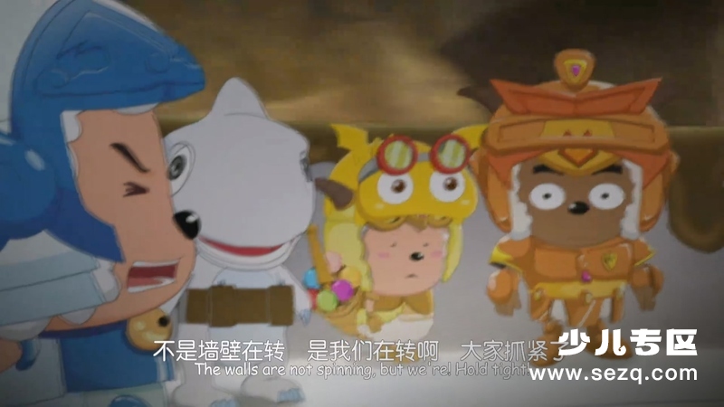 喜羊羊与灰太狼之开心闯龙年 - 电影资源画廊第5张