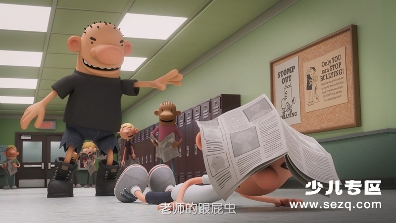 小屁孩日记 - 电影资源画廊第6张