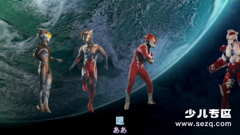 赛罗奥特曼THEMOVIE超决战!贝利亚银河帝国 - 电影资源画廊第4张