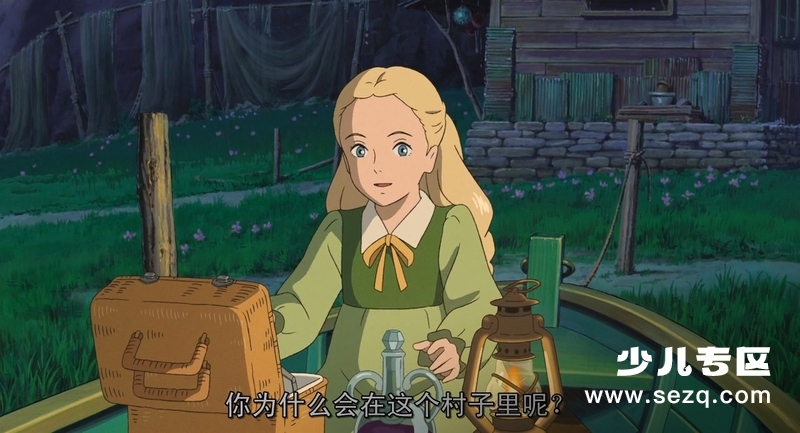 记忆中的玛妮 - 电影资源画廊第9张