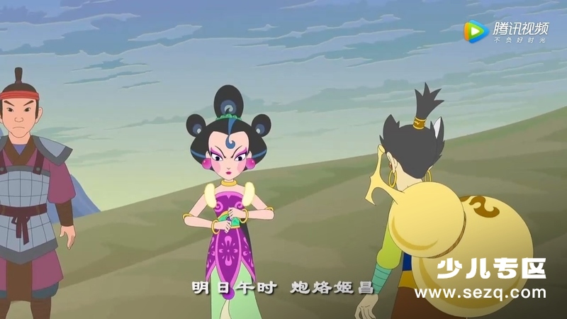 牧野传奇 - 电影资源画廊第8张