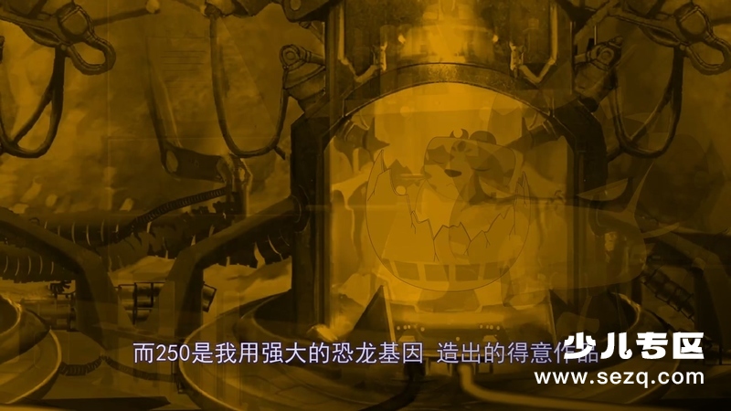 太空熊猫总动员 - 电影资源画廊第6张