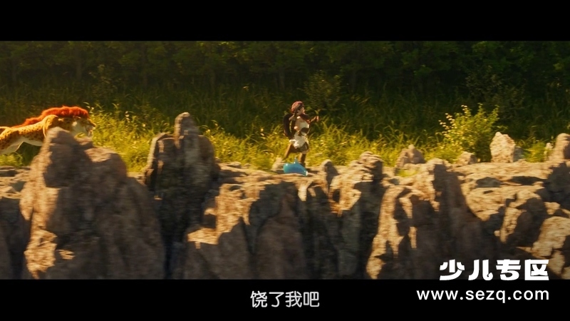 勇者斗恶龙：你的故事 - 电影资源画廊第3张