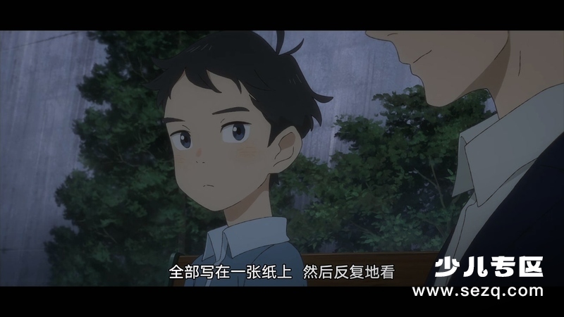 企鹅公路 - 电影资源画廊第6张