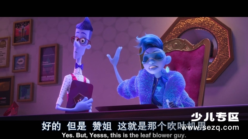 无敌破坏王2：大闹互联网 - 电影资源画廊第9张