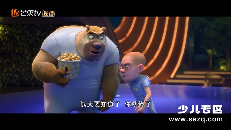 熊出没之狂野大陆 - 电影资源画廊第2张