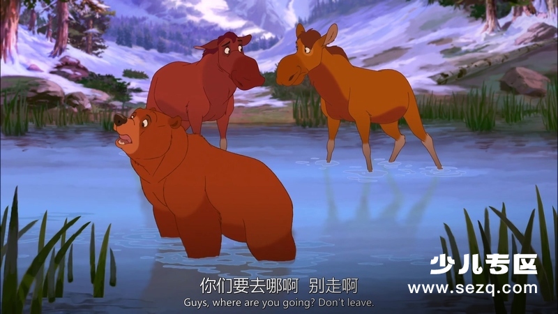 熊的传说2 - 电影资源画廊第2张