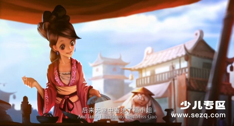 金箍棒传奇2：沙僧的逆袭 - 电影资源画廊第9张