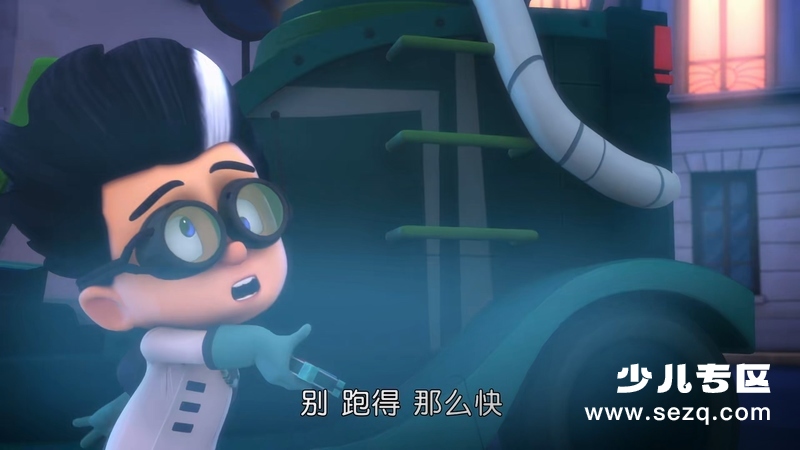 睡衣小英雄番外剧试错中成长 - 动画资源画廊第4张