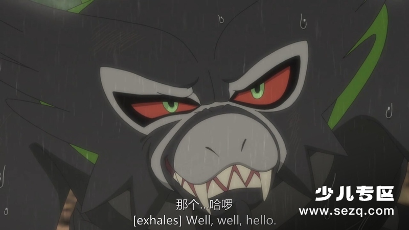 宝可梦：皮卡丘和可可的冒险 - 电影资源画廊第5张