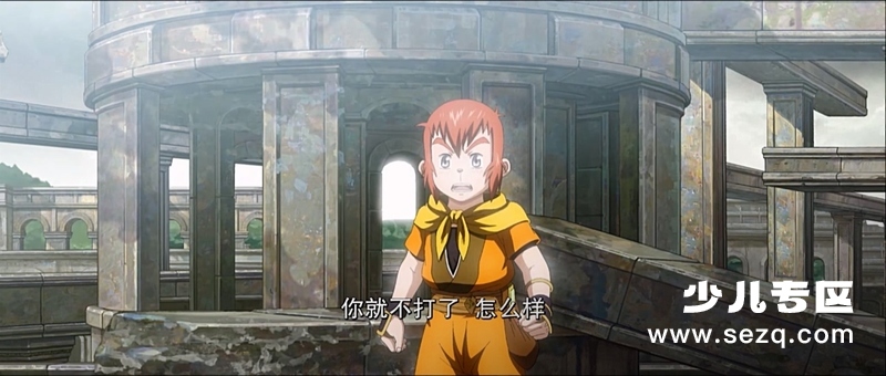 魁拔3:战神崛起 - 电影资源画廊第8张