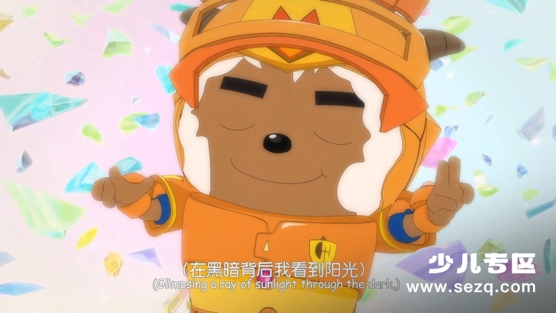 喜羊羊与灰太狼之开心闯龙年 - 电影资源画廊第7张