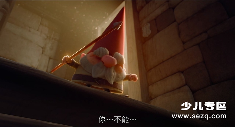 花园精灵 - 电影资源画廊第2张