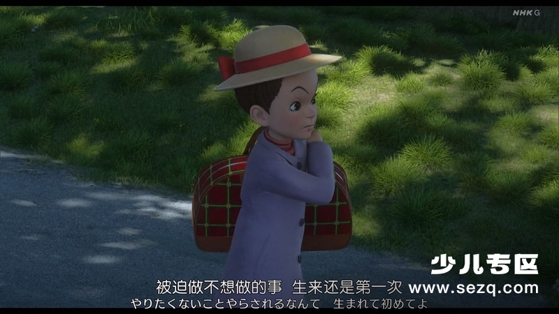 阿雅与魔女 - 电影资源画廊第5张