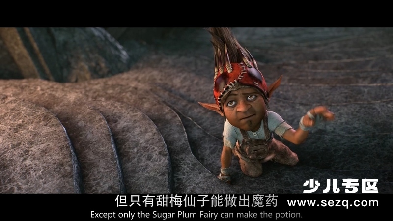 仲夏夜魔法 - 电影资源画廊第3张