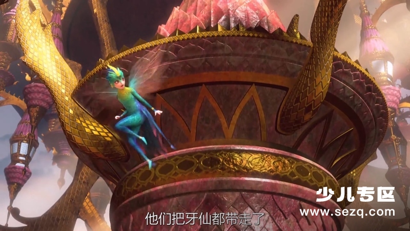 守护者联盟 - 电影资源画廊第2张