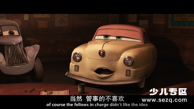 赛车总动员3：极速挑战 - 电影资源画廊第7张